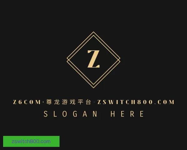 了解规则z6com·尊龙游戏平台